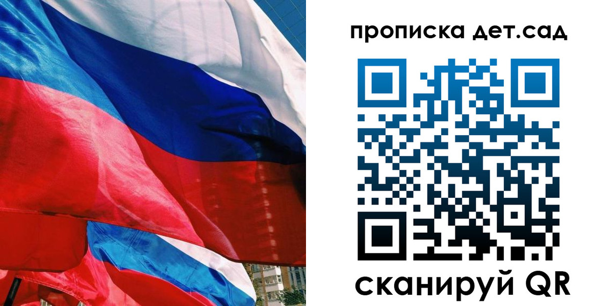 регистрация в Брянске