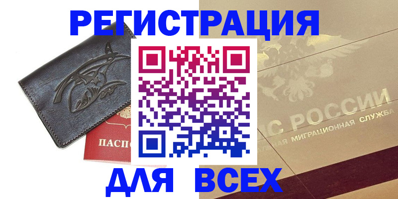 регистрация для дет. сада в Брянске