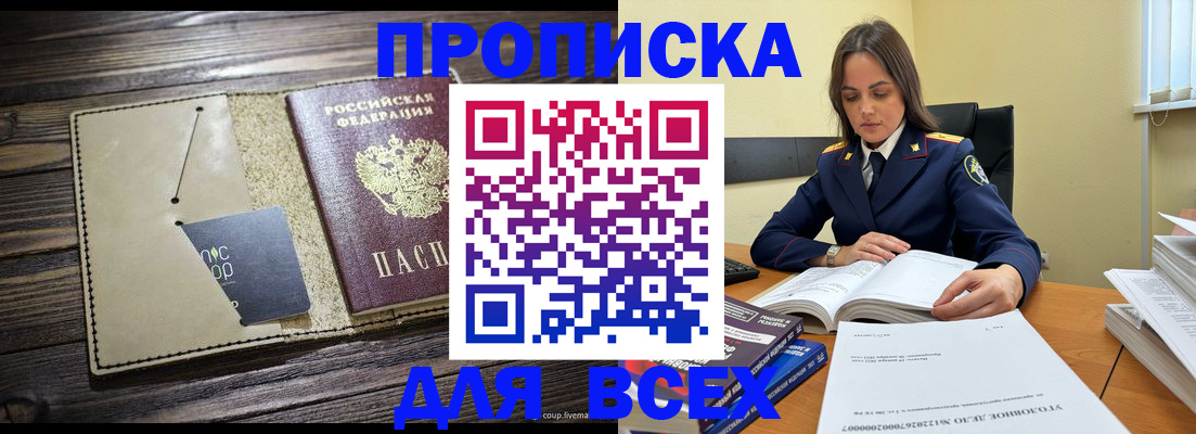 регистрация для дет. сада в Брянске