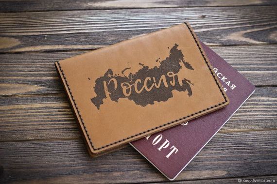 прописка в Брянске